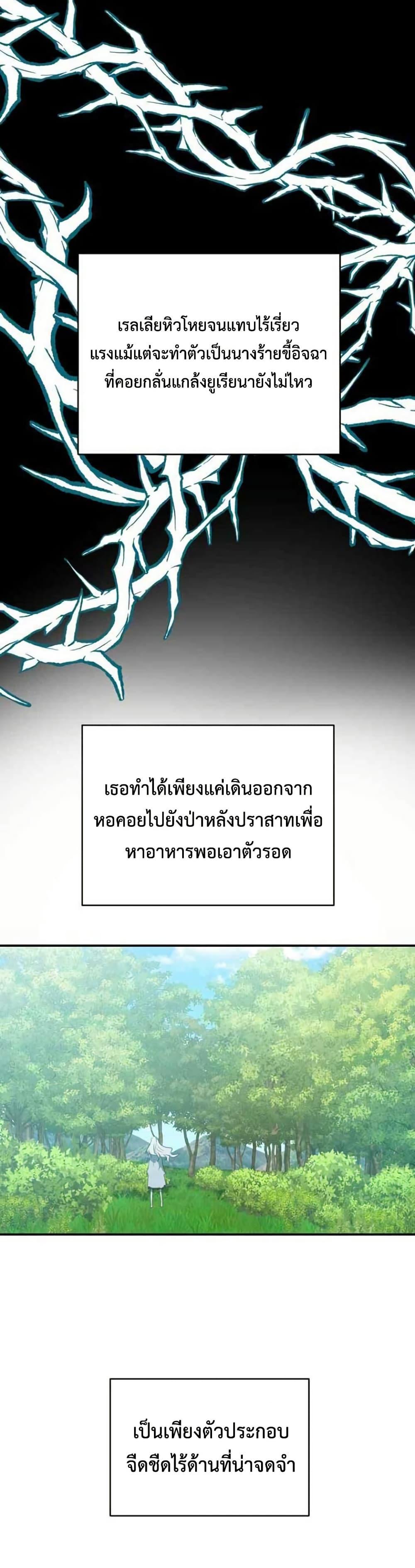 Manga-lc-com อ่านมังงะ อ่านการ์ตูน ออนไลน์ ฟรี My Childhood Friends Are trying to Kill Me ตอนที่ 1 2 3 4 5 6 7 8 9 10 11 12 13 14 ฟรี ไม่มีโฆษณา Manga-lc - อ่าน มังงะ อ่าน การ์ตูน ออนไลน์ อ่านมังงะ ฟรี