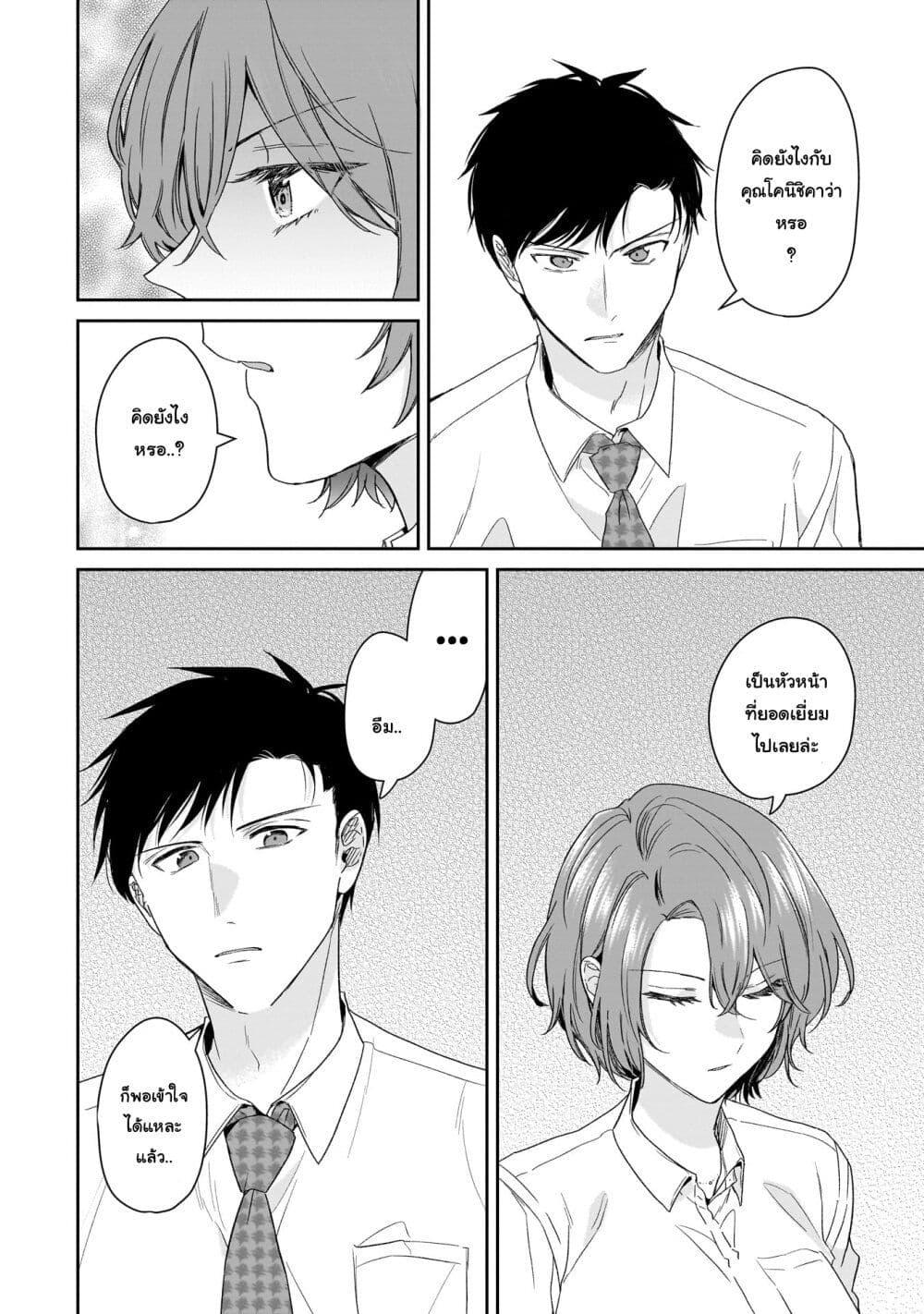 Manga-lc-com อ่านมังงะ อ่านการ์ตูน ออนไลน์ ฟรี Misato-san wa Amasugi Joushi ni Chotto Kibishii ตอนที่ 1 2 3 4 5 6 7 8 9 10 11 12 13 14 ฟรี ไม่มีโฆษณา Manga-lc - อ่าน มังงะ อ่าน การ์ตูน ออนไลน์ อ่านมังงะ ฟรี