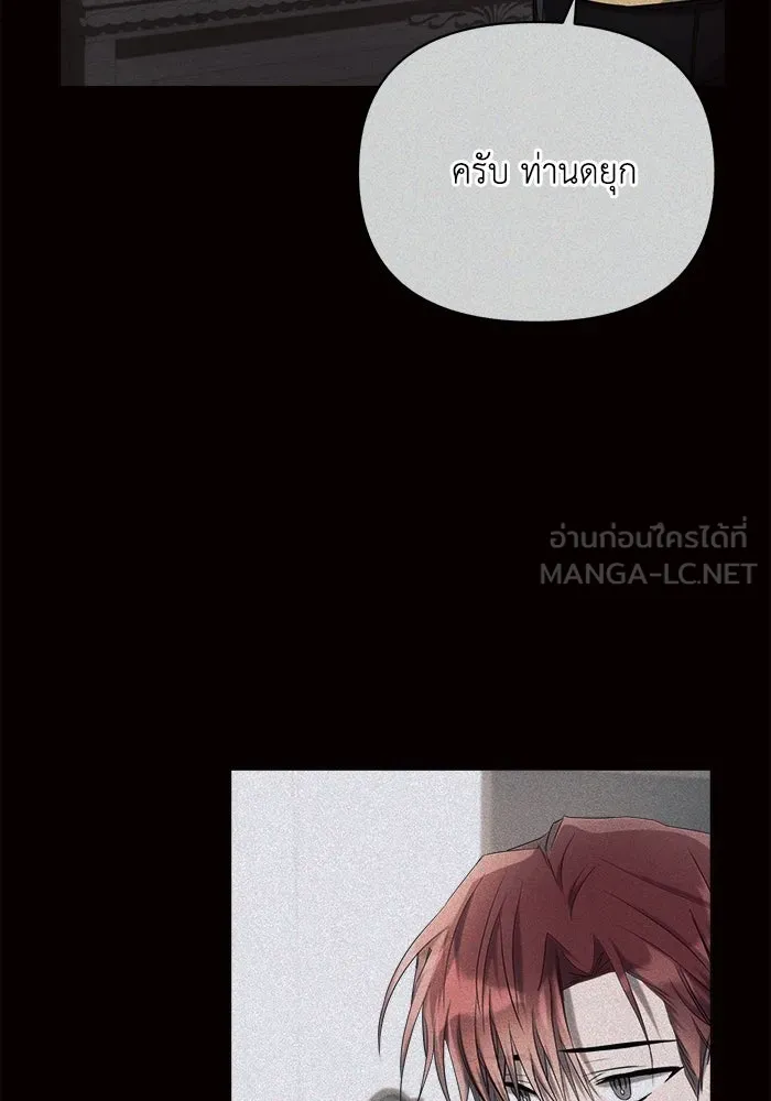 แอชสตาร์ต ตอนที่ 41 รูปที่ 6