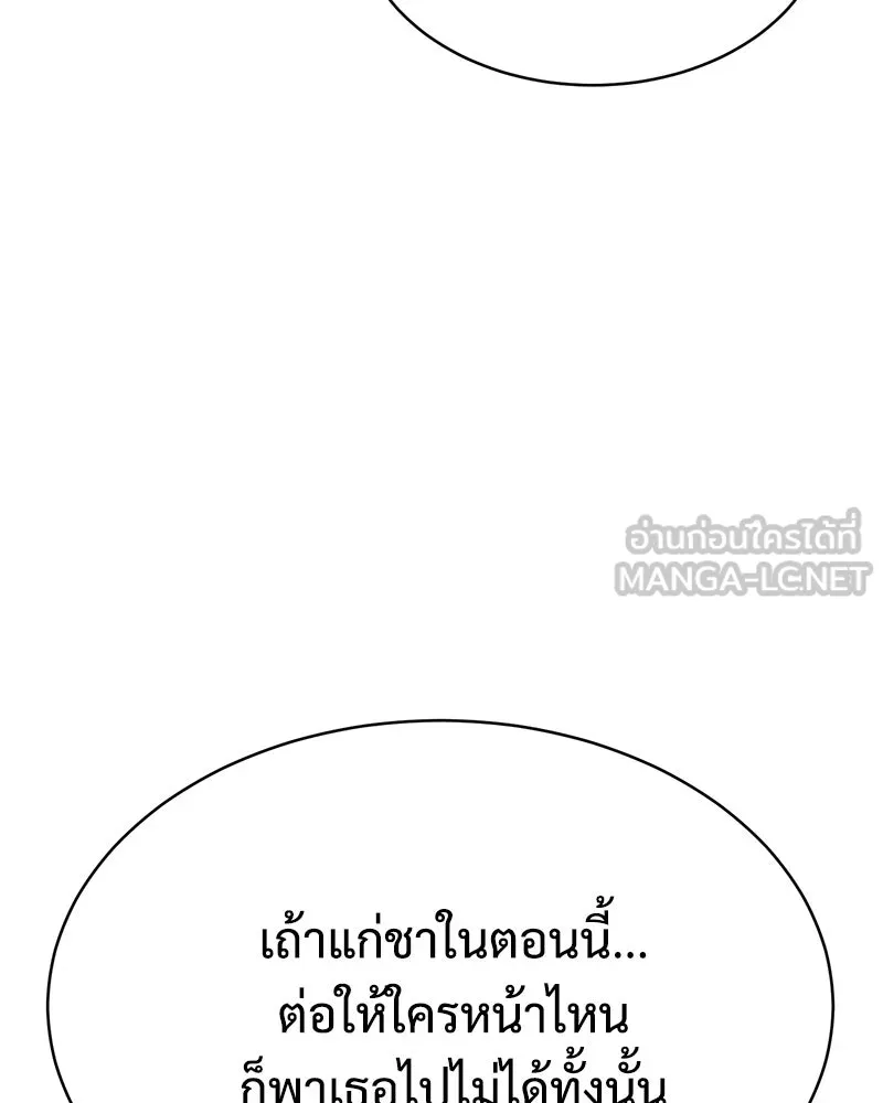 แบคXX ตอนที่ 169 รูปที่ 21