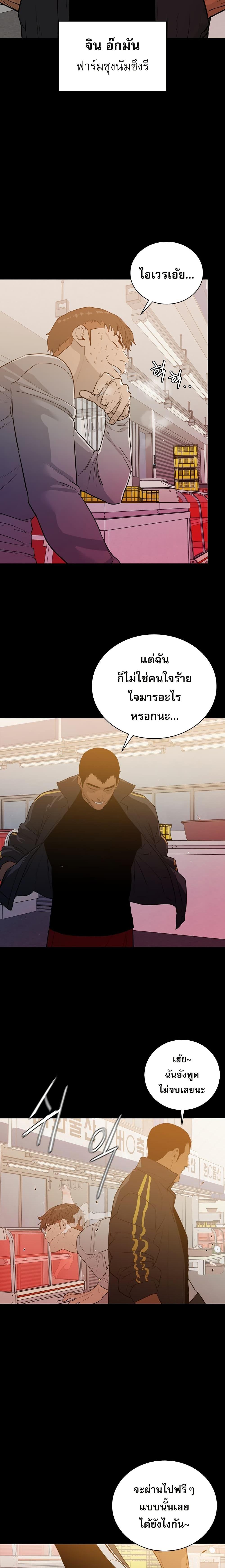 Manga-lc-com อ่านมังงะ อ่านการ์ตูน ออนไลน์ ฟรี VS ตอนที่ 1 2 3 4 5 6 7 8 9 10 11 12 13 14 ฟรี ไม่มีโฆษณา Manga-lc - อ่าน มังงะ อ่าน การ์ตูน ออนไลน์ อ่านมังงะ ฟรี