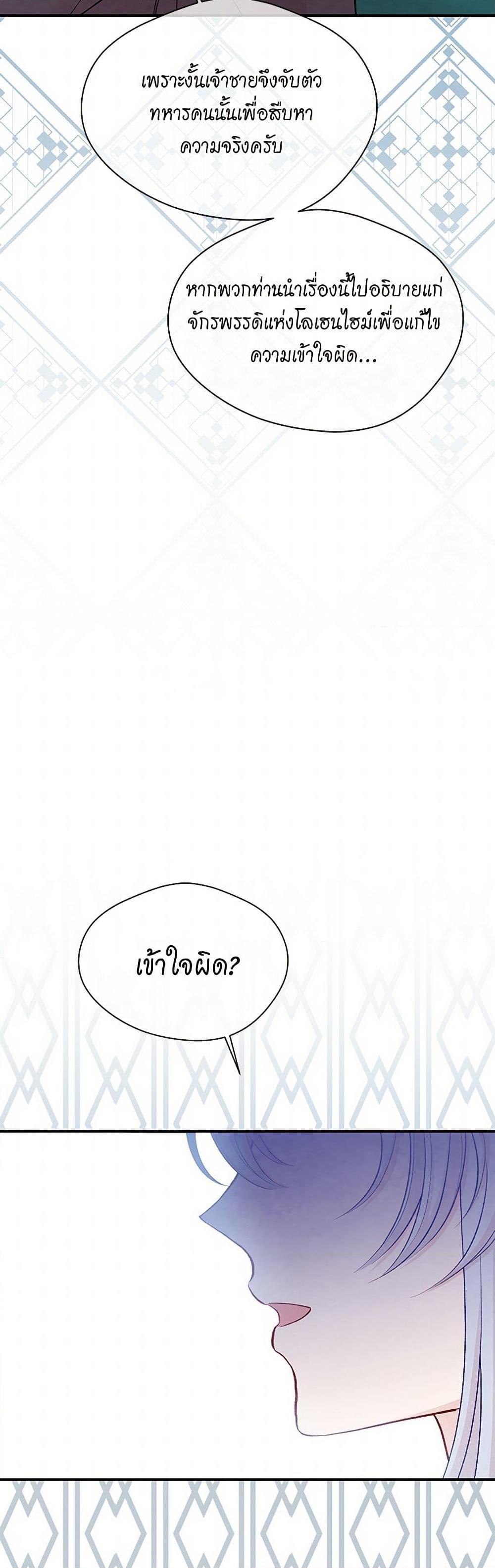 Manga-lc-com อ่านมังงะ อ่านการ์ตูน ออนไลน์ ฟรี Iris – The Lady and Her Smartphone ตอนที่ 1 2 3 4 5 6 7 8 9 10 11 12 13 14 ฟรี ไม่มีโฆษณา Manga-lc - อ่าน มังงะ อ่าน การ์ตูน ออนไลน์ อ่านมังงะ ฟรี