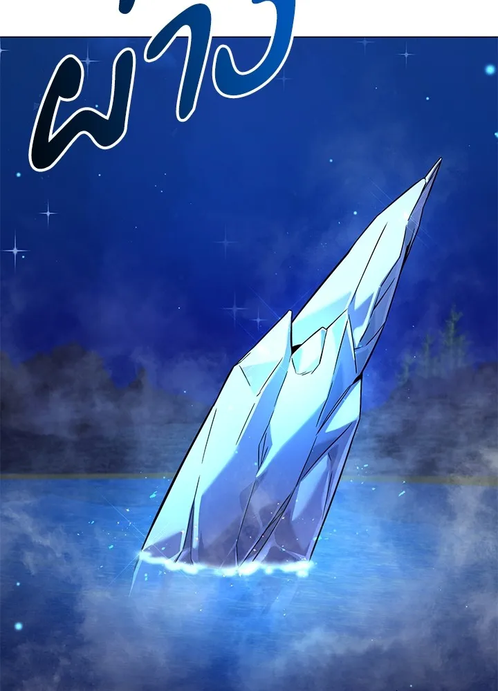 คืนแห่งโทแกบี ตอนที่ 11 รูปที่ 43