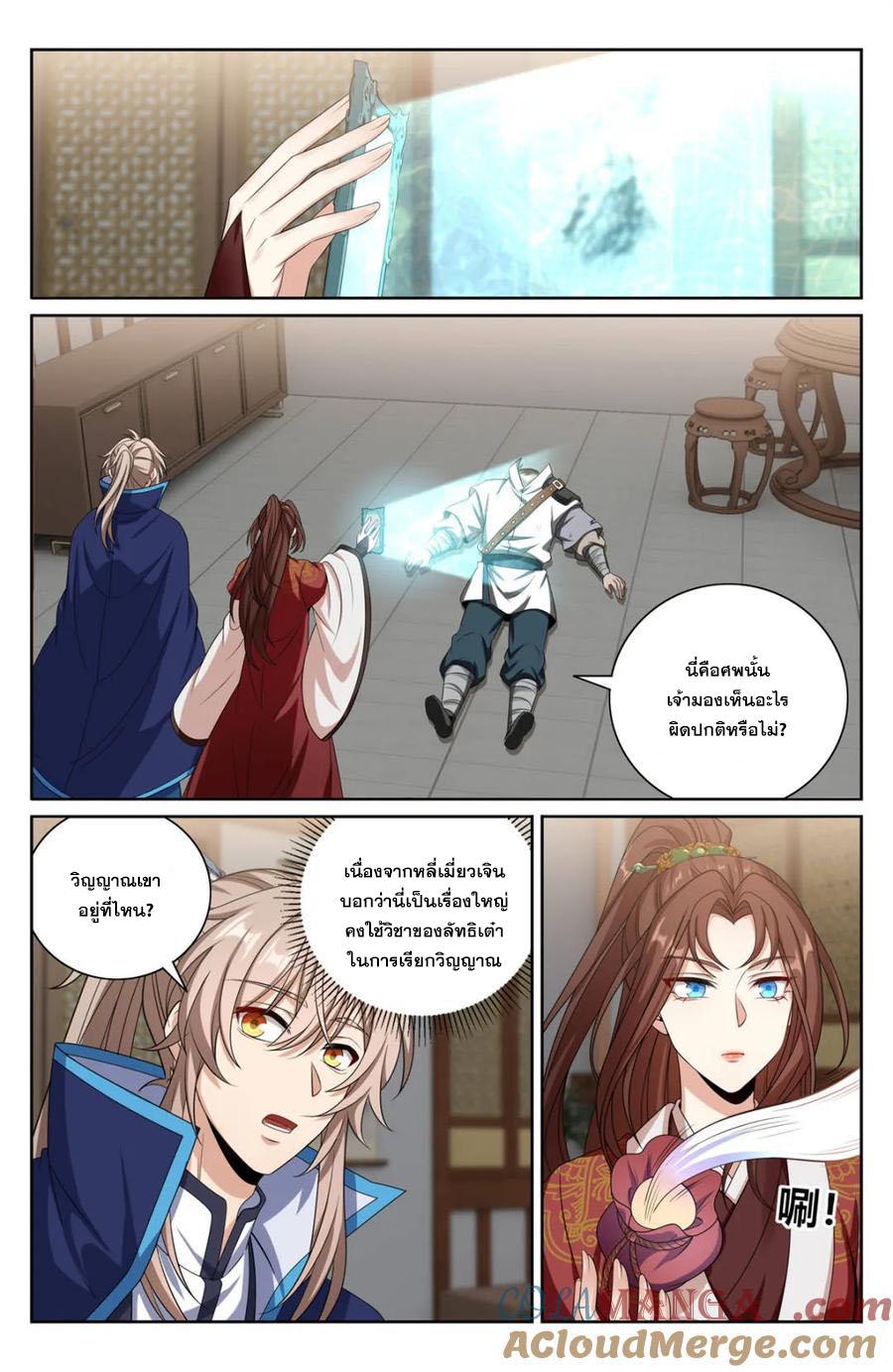 Manga-lc-com อ่านมังงะ อ่านการ์ตูน ออนไลน์ ฟรี Nightwatcher ตอนที่ 1 2 3 4 5 6 7 8 9 10 11 12 13 14 ฟรี ไม่มีโฆษณา Manga-lc - อ่าน มังงะ อ่าน การ์ตูน ออนไลน์ อ่านมังงะ ฟรี