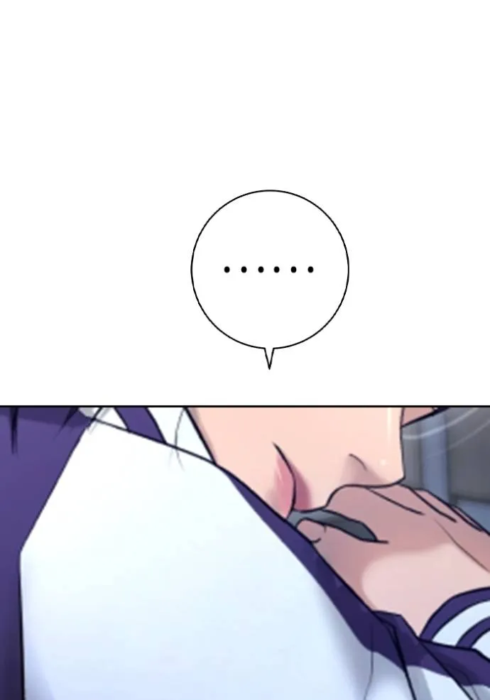 คูเซรา ตอนที่ 11 รูปที่ 106