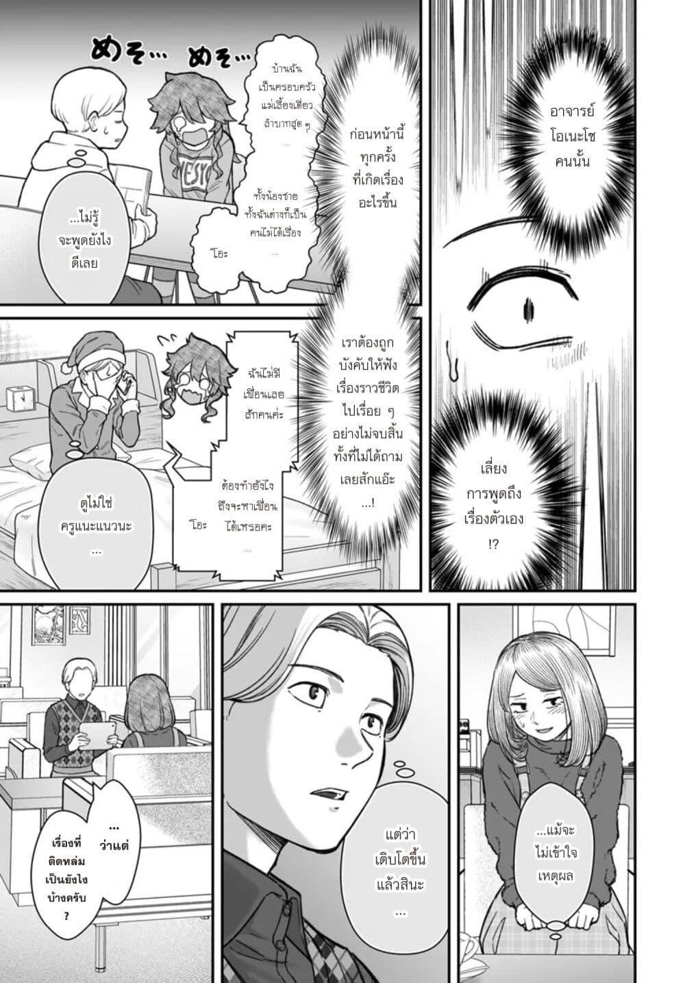 Manga-lc-com อ่านมังงะ อ่านการ์ตูน ออนไลน์ ฟรี Dame Ningen no Itoshikata ตอนที่ 1 2 3 4 5 6 7 8 9 10 11 12 13 14 ฟรี ไม่มีโฆษณา Manga-lc - อ่าน มังงะ อ่าน การ์ตูน ออนไลน์ อ่านมังงะ ฟรี