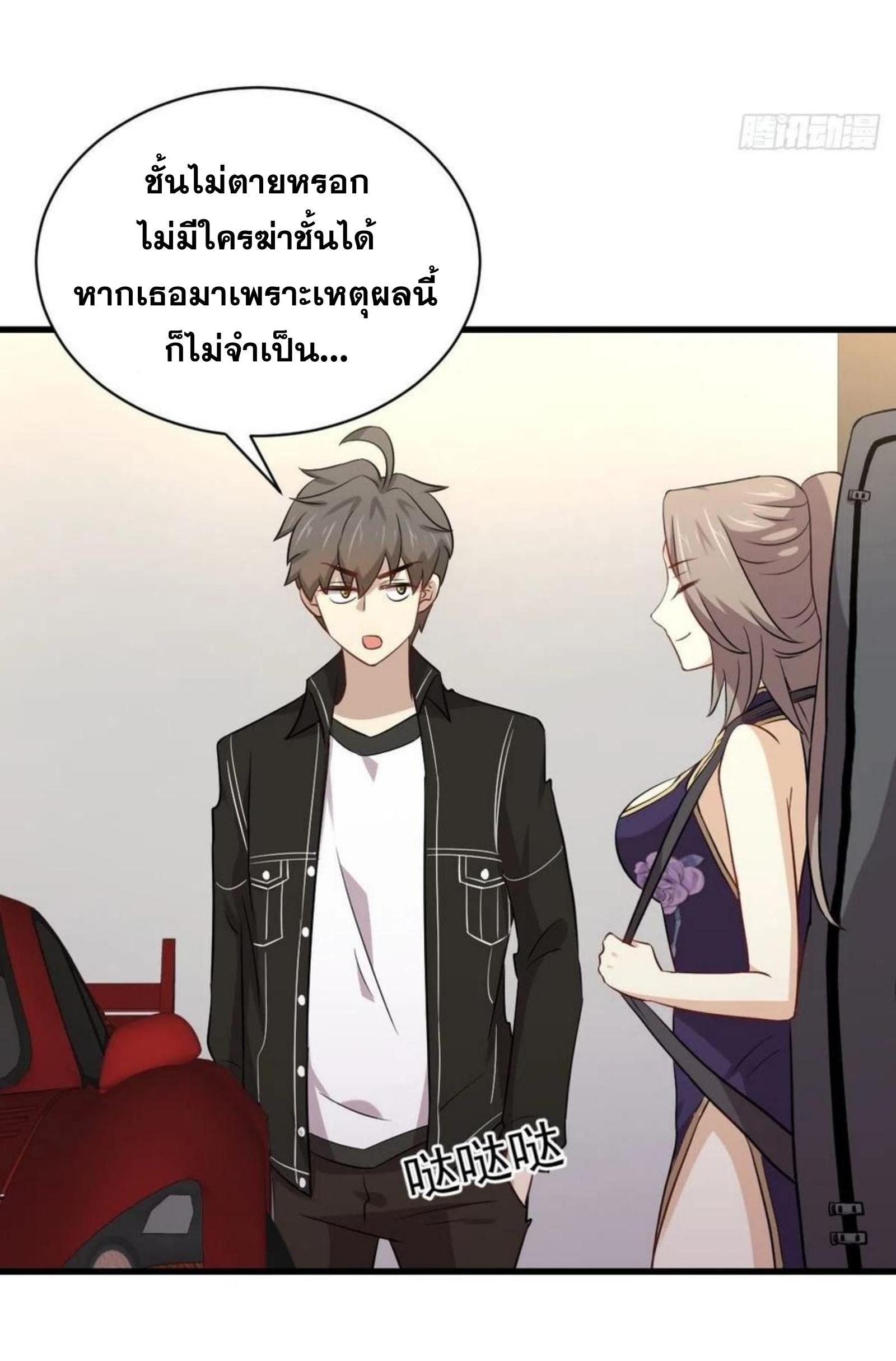 Manga-lc-com อ่านมังงะ อ่านการ์ตูน ออนไลน์ ฟรี Immortal Swordsman in the Reverse World ตอนที่ 1 2 3 4 5 6 7 8 9 10 11 12 13 14 ฟรี ไม่มีโฆษณา Manga-lc - อ่าน มังงะ อ่าน การ์ตูน ออนไลน์ อ่านมังงะ ฟรี