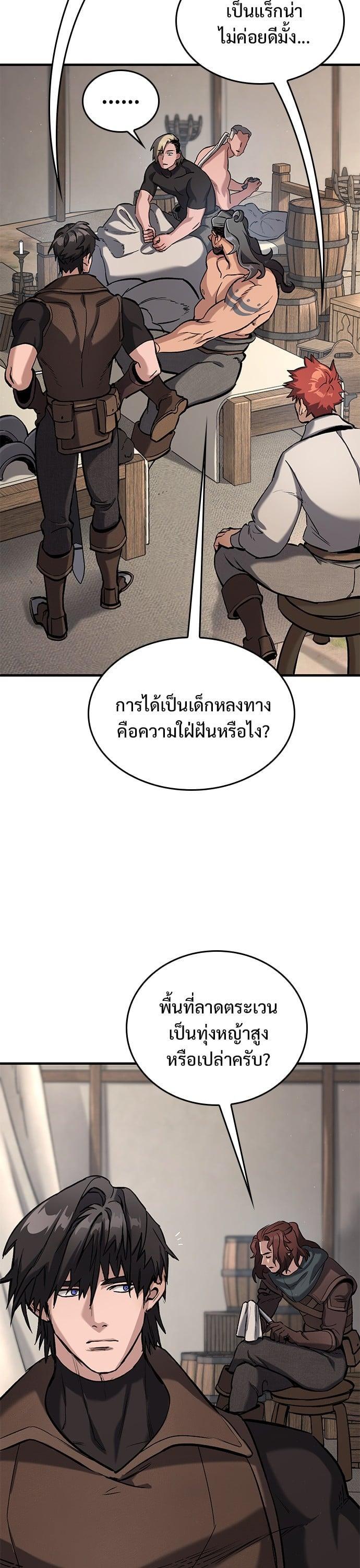 Manga-lc-com อ่านมังงะ อ่านการ์ตูน ออนไลน์ ฟรี Eternally Regressing Knight ตอนที่ 1 2 3 4 5 6 7 8 9 10 11 12 13 14 ฟรี ไม่มีโฆษณา Manga-lc - อ่าน มังงะ อ่าน การ์ตูน ออนไลน์ อ่านมังงะ ฟรี