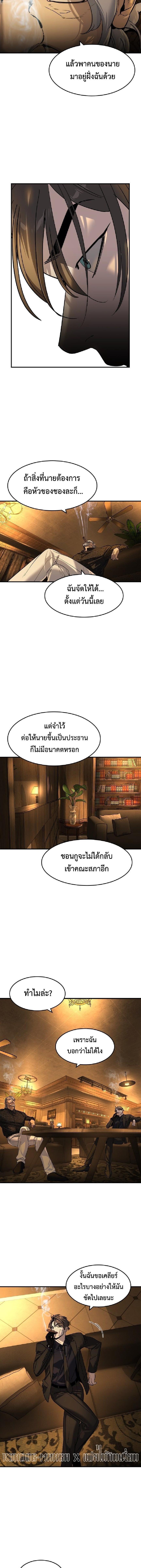 Manga-lc-com อ่านมังงะ อ่านการ์ตูน ออนไลน์ ฟรี The Childe ตอนที่ 1 2 3 4 5 6 7 8 9 10 11 12 13 14 ฟรี ไม่มีโฆษณา Manga-lc - อ่าน มังงะ อ่าน การ์ตูน ออนไลน์ อ่านมังงะ ฟรี