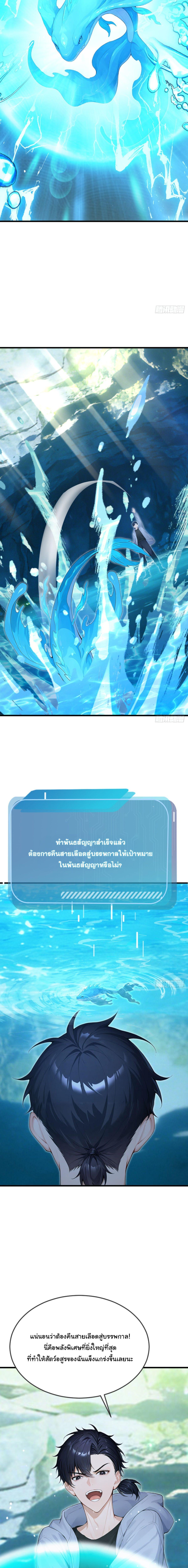 Manga-lc-com อ่านมังงะ อ่านการ์ตูน ออนไลน์ ฟรี Primordial Ten Fiends Others Tame Beasts, I Tame Beast Girls ตอนที่ 1 2 3 4 5 6 7 8 9 10 11 12 13 14 ฟรี ไม่มีโฆษณา Manga-lc - อ่าน มังงะ อ่าน การ์ตูน ออนไลน์ อ่านมังงะ ฟรี