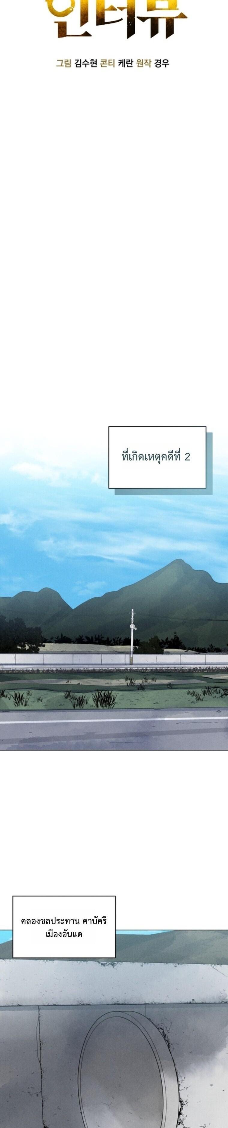 Manga-lc-com อ่านมังงะ อ่านการ์ตูน ออนไลน์ ฟรี The Killer’s Interview ตอนที่ 1 2 3 4 5 6 7 8 9 10 11 12 13 14 ฟรี ไม่มีโฆษณา Manga-lc - อ่าน มังงะ อ่าน การ์ตูน ออนไลน์ อ่านมังงะ ฟรี