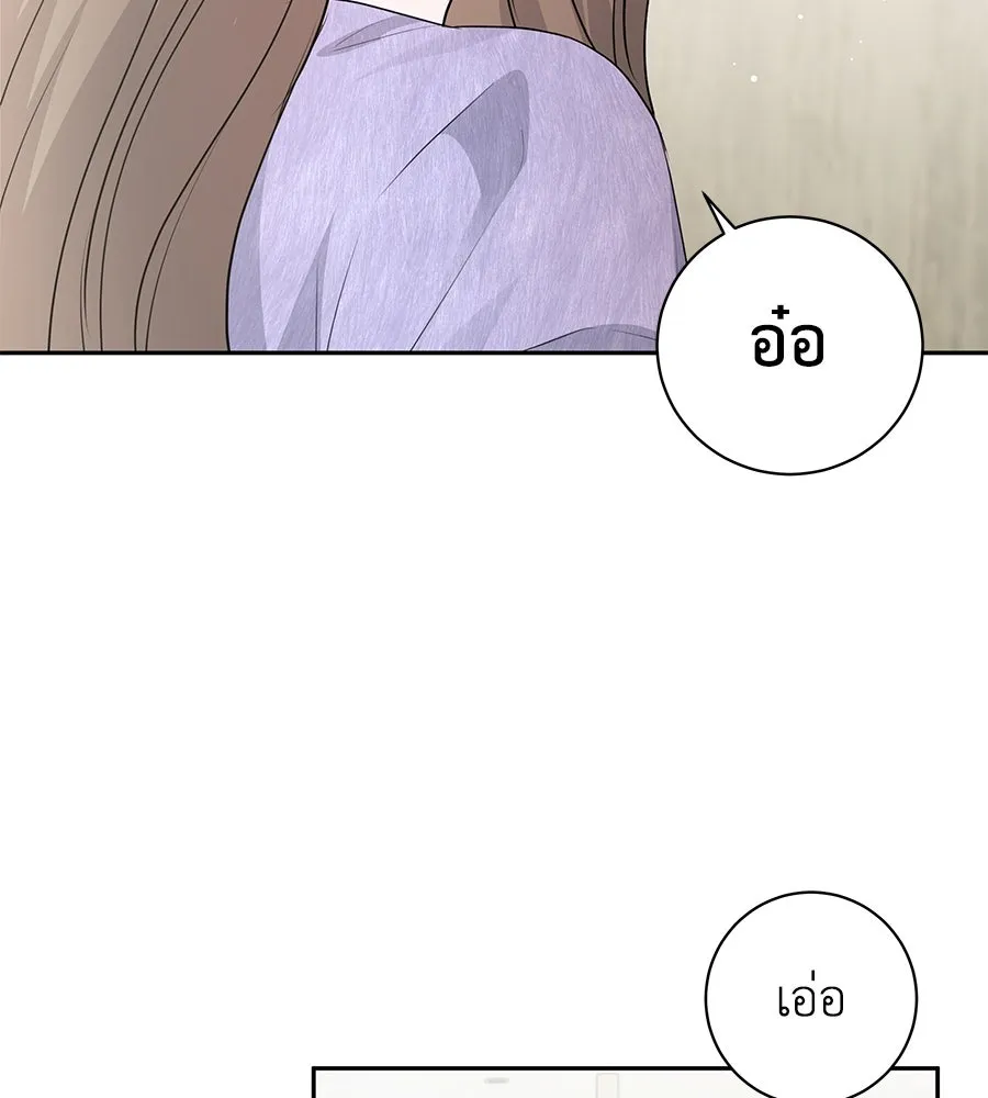 คิมหันต์นิรันดร ตอนที่ 8 รูปที่ 26