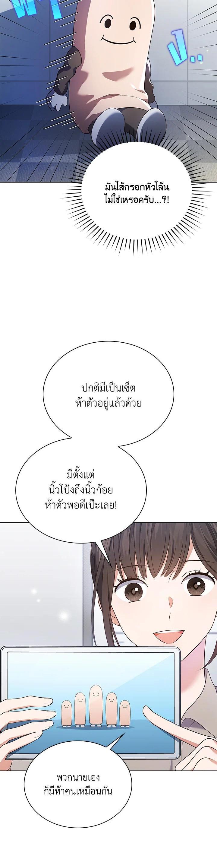 Manga-lc-com อ่านมังงะ อ่านการ์ตูน ออนไลน์ ฟรี In This Life, the Greatest Star in the Universe ตอนที่ 1 2 3 4 5 6 7 8 9 10 11 12 13 14 ฟรี ไม่มีโฆษณา Manga-lc - อ่าน มังงะ อ่าน การ์ตูน ออนไลน์ อ่านมังงะ ฟรี