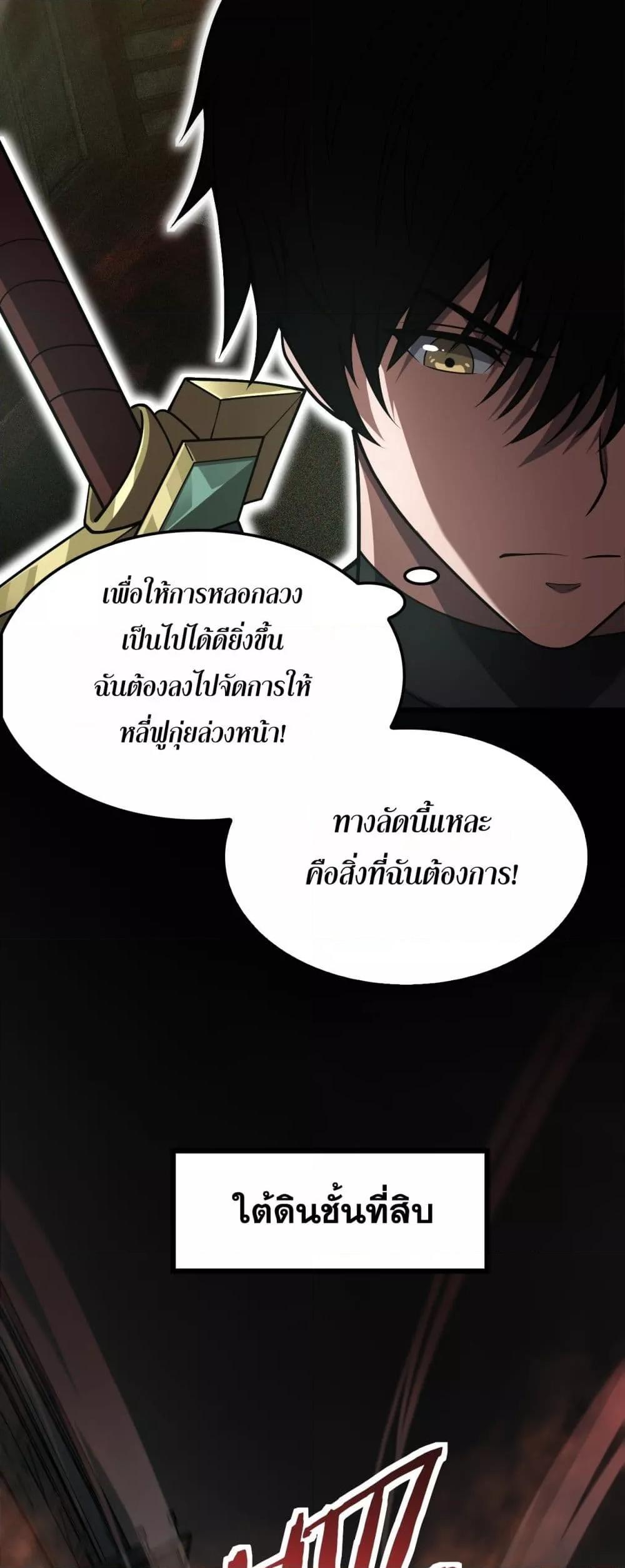 Manga-lc-com อ่านมังงะ อ่านการ์ตูน ออนไลน์ ฟรี DoomsdaySword ตอนที่ 1 2 3 4 5 6 7 8 9 10 11 12 13 14 ฟรี ไม่มีโฆษณา Manga-lc - อ่าน มังงะ อ่าน การ์ตูน ออนไลน์ อ่านมังงะ ฟรี