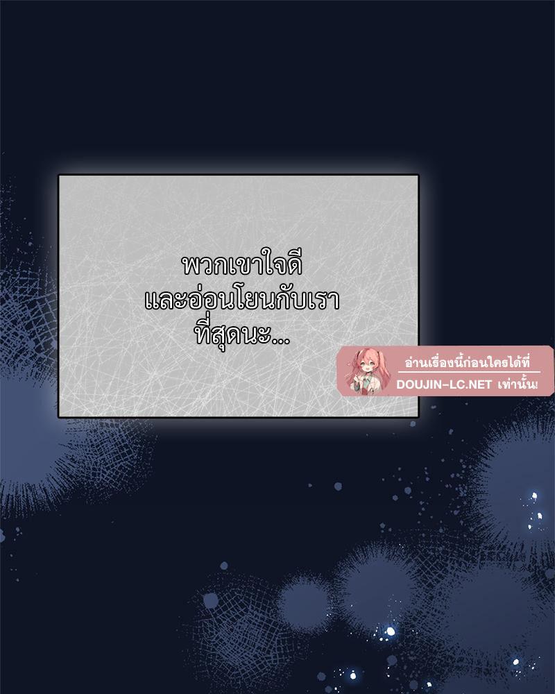 Doujin-Lc- อ่าน โดจิน มังฮวา เกาหลี ญี่ปุ่น จีน แปลไทย ดวงร้าย-ชะตารัก ตอนที่ 1 2 3 4 5 6 7 8 9 10 11 12 13 14 ฟรี ไม่มีโฆษณา อ่าน โดจิน Manhwa เกาหลี ญี่ปุ่น จีน เรามีครบ คัดมาให้เน้นๆ โดจิน 18+ รับประกันความฟินโดย  Doujin Lc