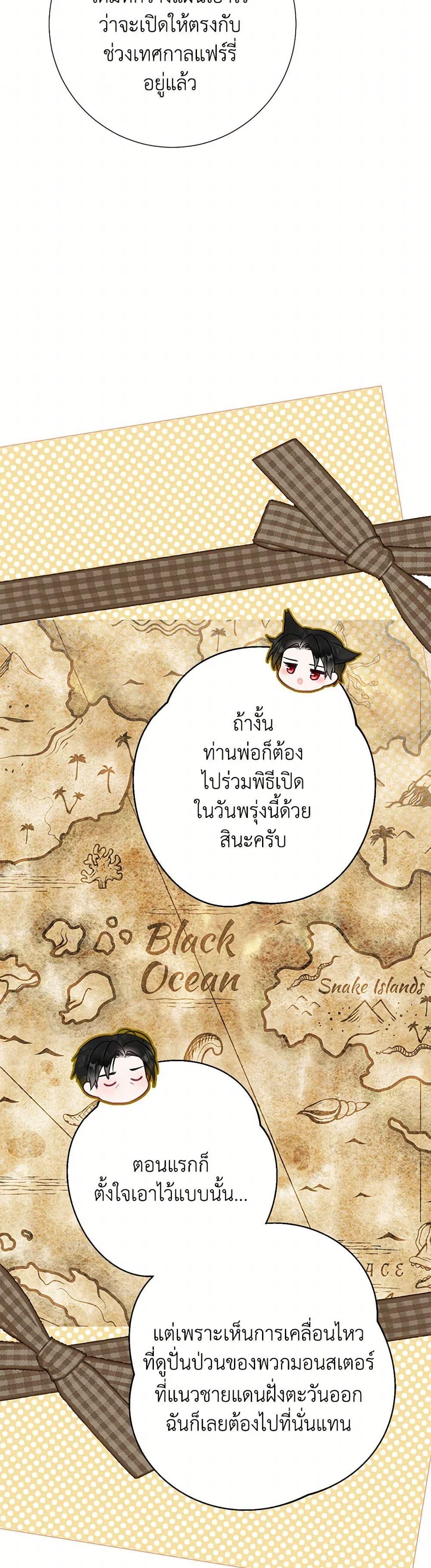 Manga-lc-com อ่านมังงะ อ่านการ์ตูน ออนไลน์ ฟรี The World Without My Sister Who Everyone Loved ตอนที่ 1 2 3 4 5 6 7 8 9 10 11 12 13 14 ฟรี ไม่มีโฆษณา Manga-lc - อ่าน มังงะ อ่าน การ์ตูน ออนไลน์ อ่านมังงะ ฟรี