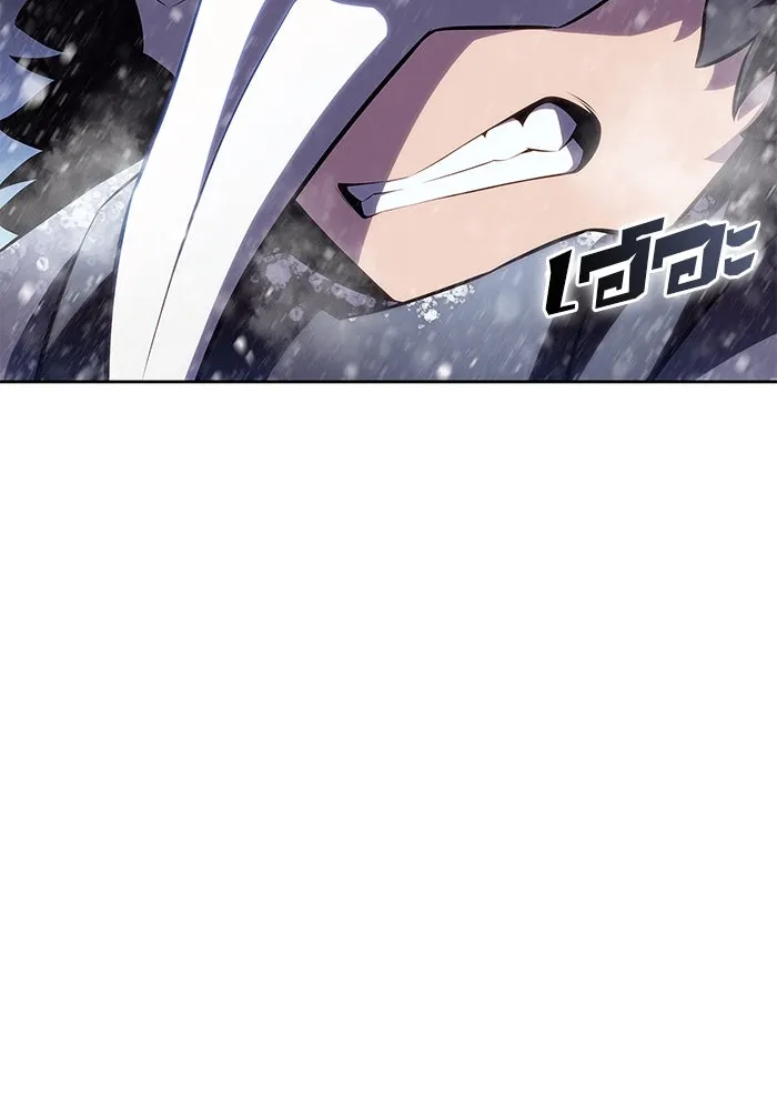 ผู้เล่นหน้าใหม่เลเวลแมกซ์ ตอนที่ 86 หมาล่าเนื้อจากตระกูลเดคาซัส (2 รูปที่ 22