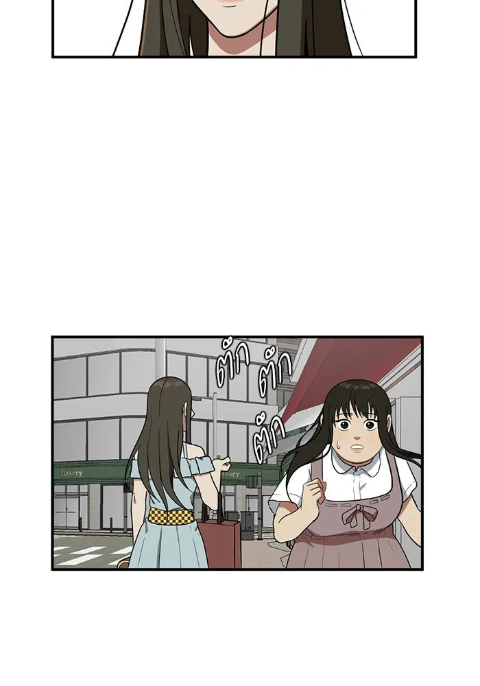 ช่วยเปลี่ยนฉันที ตอนที่ 87. เอเดน 7 รูปที่ 82