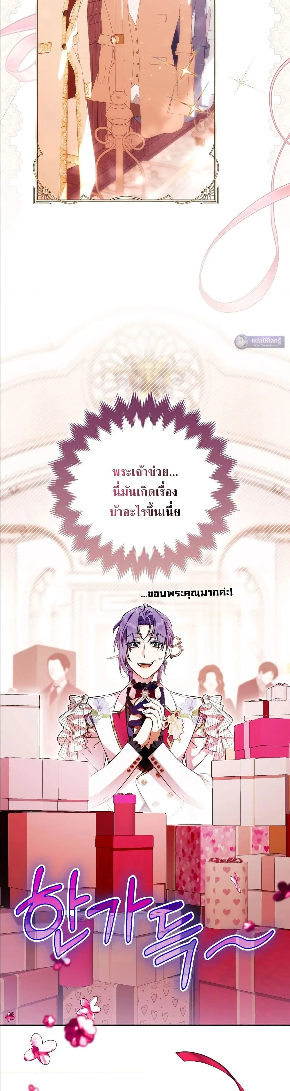 Manga-lc-com อ่านมังงะ อ่านการ์ตูน ออนไลน์ ฟรี The Baddest Villainess Is Back ตอนที่ 1 2 3 4 5 6 7 8 9 10 11 12 13 14 ฟรี ไม่มีโฆษณา Manga-lc - อ่าน มังงะ อ่าน การ์ตูน ออนไลน์ อ่านมังงะ ฟรี