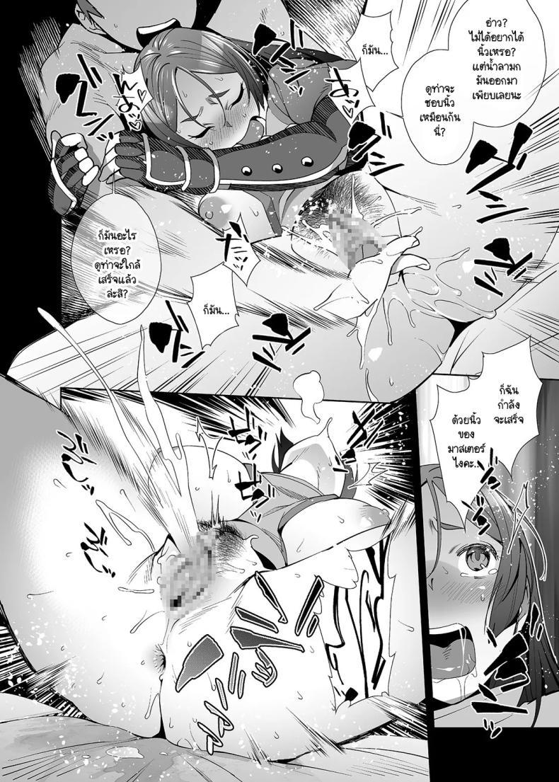 Doujin-Lc- อ่าน โดจิน มังฮวา เกาหลี ญี่ปุ่น จีน แปลไทย อิทธิฤทธิ์หม่าม๊าไรโคว [Ojopie Sentimental (Ojo)] Raikou Sentimental (FateGrand Order) ตอนที่ 1 2 3 4 5 6 7 8 9 10 11 12 13 14 ฟรี ไม่มีโฆษณา อ่าน โดจิน Manhwa เกาหลี ญี่ปุ่น จีน เรามีครบ คัดมาให้เน้นๆ โดจิน 18+ รับประกันความฟินโดย  Doujin Lc