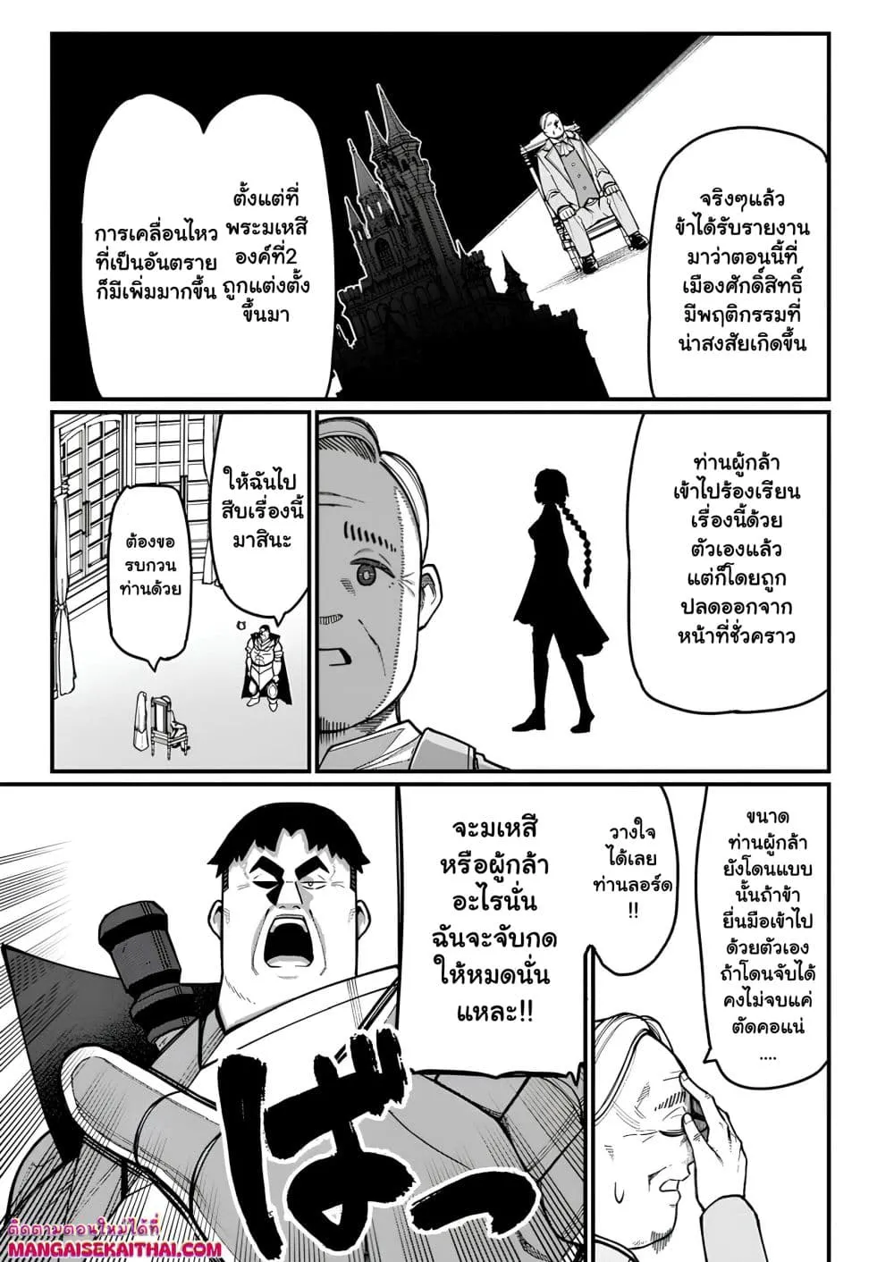 Manga-lc-com อ่านมังงะ อ่านการ์ตูน ออนไลน์ ฟรี Harem Ou no isekai Press Manyuuki ตอนที่ 1 2 3 4 5 6 7 8 9 10 11 12 13 14 ฟรี ไม่มีโฆษณา Manga-lc - อ่าน มังงะ อ่าน การ์ตูน ออนไลน์ อ่านมังงะ ฟรี