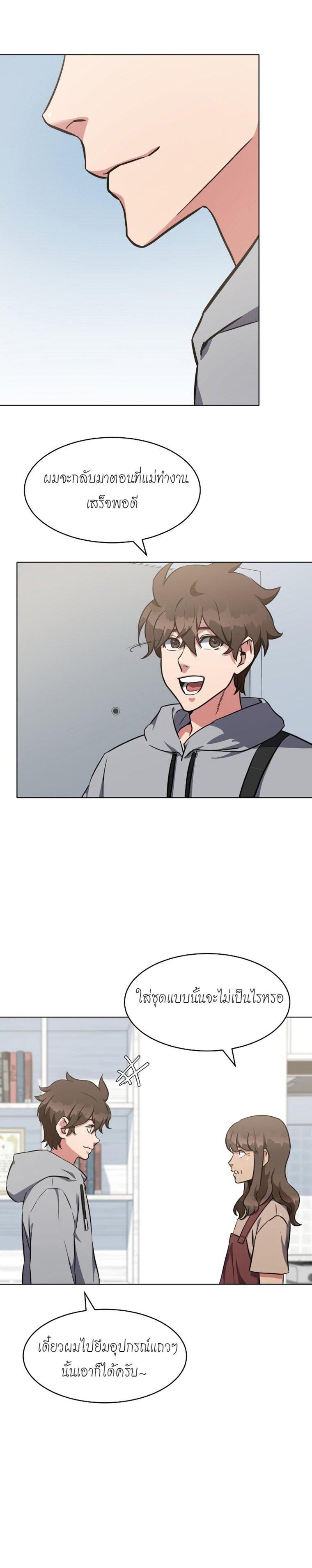 Manga-lc-com อ่านมังงะ อ่านการ์ตูน ออนไลน์ ฟรี Level 1 Player ตอนที่ 1 2 3 4 5 6 7 8 9 10 11 12 13 14 ฟรี ไม่มีโฆษณา Manga-lc - อ่าน มังงะ อ่าน การ์ตูน ออนไลน์ อ่านมังงะ ฟรี