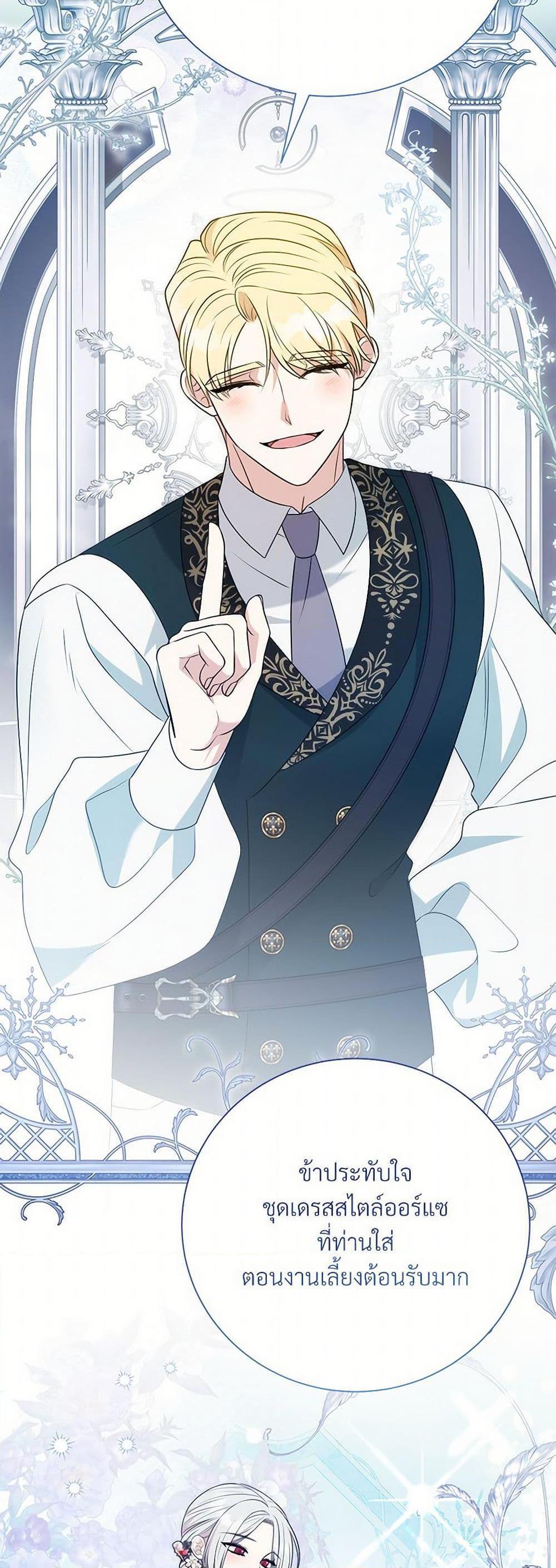 Manga-lc-com อ่านมังงะ อ่านการ์ตูน ออนไลน์ ฟรี I Can’t Keep Up With My Stallion Duke ตอนที่ 1 2 3 4 5 6 7 8 9 10 11 12 13 14 ฟรี ไม่มีโฆษณา Manga-lc - อ่าน มังงะ อ่าน การ์ตูน ออนไลน์ อ่านมังงะ ฟรี