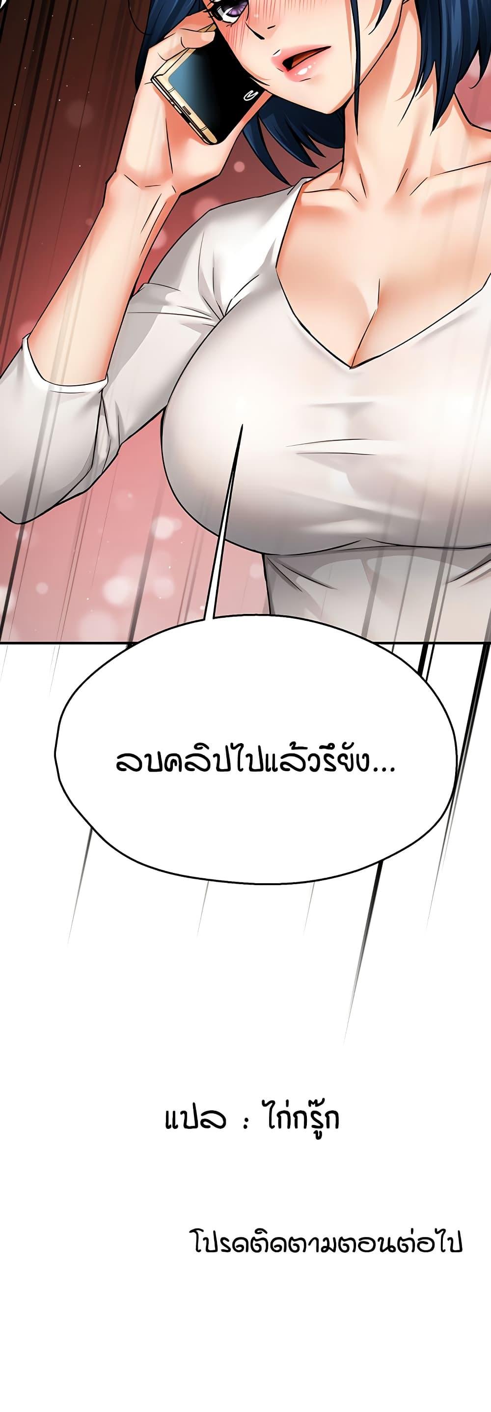 Doujin-Lc- อ่าน โดจิน มังฮวา เกาหลี ญี่ปุ่น จีน แปลไทย Yogurt Delivery Lady ตอนที่ 1 2 3 4 5 6 7 8 9 10 11 12 13 14 ฟรี ไม่มีโฆษณา อ่าน โดจิน Manhwa เกาหลี ญี่ปุ่น จีน เรามีครบ คัดมาให้เน้นๆ โดจิน 18+ รับประกันความฟินโดย  Doujin Lc