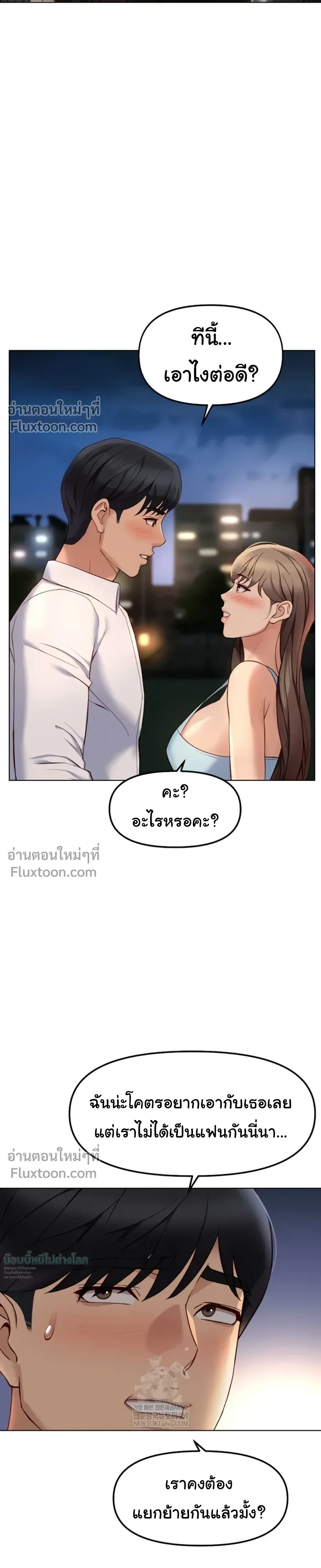 Doujin-Lc- อ่าน โดจิน มังฮวา เกาหลี ญี่ปุ่น จีน แปลไทย Common Sense Manipulation Program โปรแกรมปรับเปลี่ยนสามัญสำนึก ตอนที่ 1 2 3 4 5 6 7 8 9 10 11 12 13 14 ฟรี ไม่มีโฆษณา อ่าน โดจิน Manhwa เกาหลี ญี่ปุ่น จีน เรามีครบ คัดมาให้เน้นๆ โดจิน 18+ รับประกันความฟินโดย  Doujin Lc