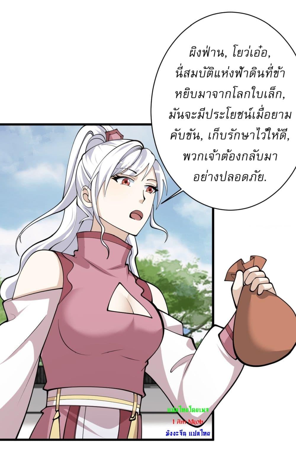 Manga-lc-com อ่านมังงะ อ่านการ์ตูน ออนไลน์ ฟรี Invincible After a Hundred Years of Seclusion ตอนที่ 1 2 3 4 5 6 7 8 9 10 11 12 13 14 ฟรี ไม่มีโฆษณา Manga-lc - อ่าน มังงะ อ่าน การ์ตูน ออนไลน์ อ่านมังงะ ฟรี