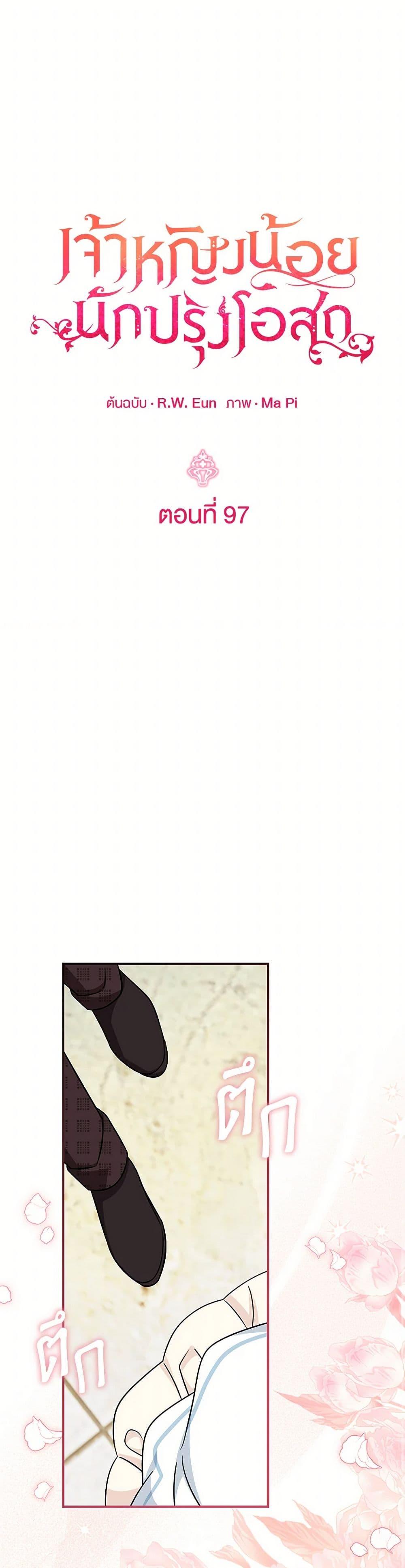 Manga-lc-com อ่านมังงะ อ่านการ์ตูน ออนไลน์ ฟรี Baby Pharmacist Princess ตอนที่ 1 2 3 4 5 6 7 8 9 10 11 12 13 14 ฟรี ไม่มีโฆษณา Manga-lc - อ่าน มังงะ อ่าน การ์ตูน ออนไลน์ อ่านมังงะ ฟรี