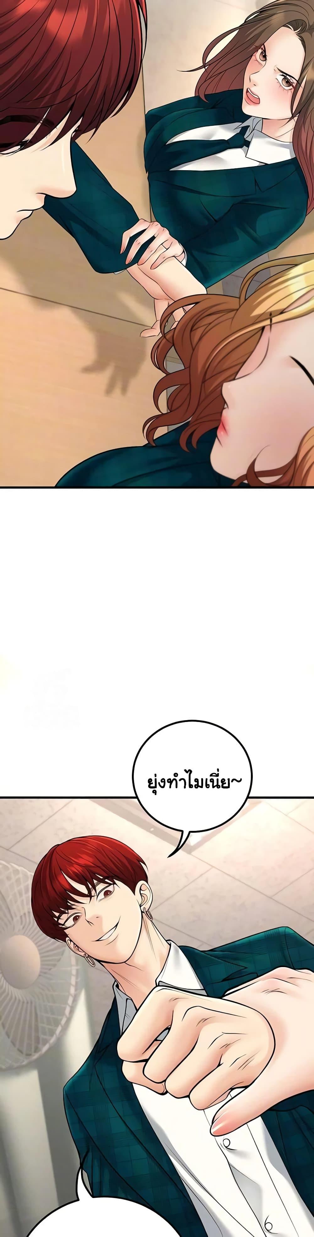 Doujin-Lc- อ่าน โดจิน มังฮวา เกาหลี ญี่ปุ่น จีน แปลไทย My Students ตอนที่ 1 2 3 4 5 6 7 8 9 10 11 12 13 14 ฟรี ไม่มีโฆษณา อ่าน โดจิน Manhwa เกาหลี ญี่ปุ่น จีน เรามีครบ คัดมาให้เน้นๆ โดจิน 18+ รับประกันความฟินโดย  Doujin Lc