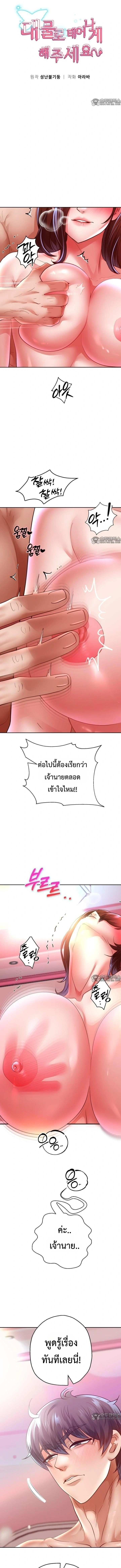 Doujin-Lc- อ่าน โดจิน มังฮวา เกาหลี ญี่ปุ่น จีน แปลไทย Reborn with a big dick! ขอเกิดใหม่ให้เจ้าโลกใหญ่ทีเถอะครับ! ตอนที่ 1 2 3 4 5 6 7 8 9 10 11 12 13 14 ฟรี ไม่มีโฆษณา อ่าน โดจิน Manhwa เกาหลี ญี่ปุ่น จีน เรามีครบ คัดมาให้เน้นๆ โดจิน 18+ รับประกันความฟินโดย  Doujin Lc