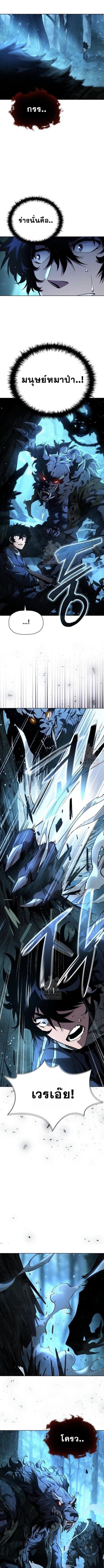 Manga-lc-com อ่านมังงะ อ่านการ์ตูน ออนไลน์ ฟรี World’s Strongest Survivor ตอนที่ 1 2 3 4 5 6 7 8 9 10 11 12 13 14 ฟรี ไม่มีโฆษณา Manga-lc - อ่าน มังงะ อ่าน การ์ตูน ออนไลน์ อ่านมังงะ ฟรี
