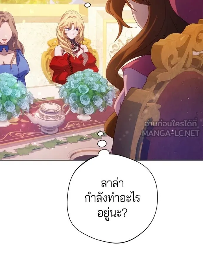 ถ้าเป็นนางร้าย ตอนที่ 24 รูปที่ 47