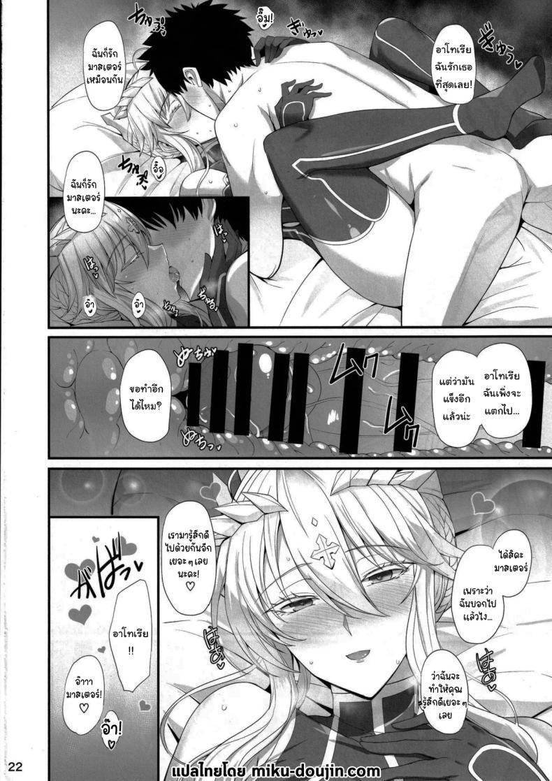 Doujin-Lc- อ่าน โดจิน มังฮวา เกาหลี ญี่ปุ่น จีน แปลไทย ให้ฉันดูแลเองนะคะ (C104) [Tamagobou (Kumakiti)] Artoria to Kimochi Yoku Naru Hi (Fate Grand Order) ตอนที่ 1 2 3 4 5 6 7 8 9 10 11 12 13 14 ฟรี ไม่มีโฆษณา อ่าน โดจิน Manhwa เกาหลี ญี่ปุ่น จีน เรามีครบ คัดมาให้เน้นๆ โดจิน 18+ รับประกันความฟินโดย  Doujin Lc
