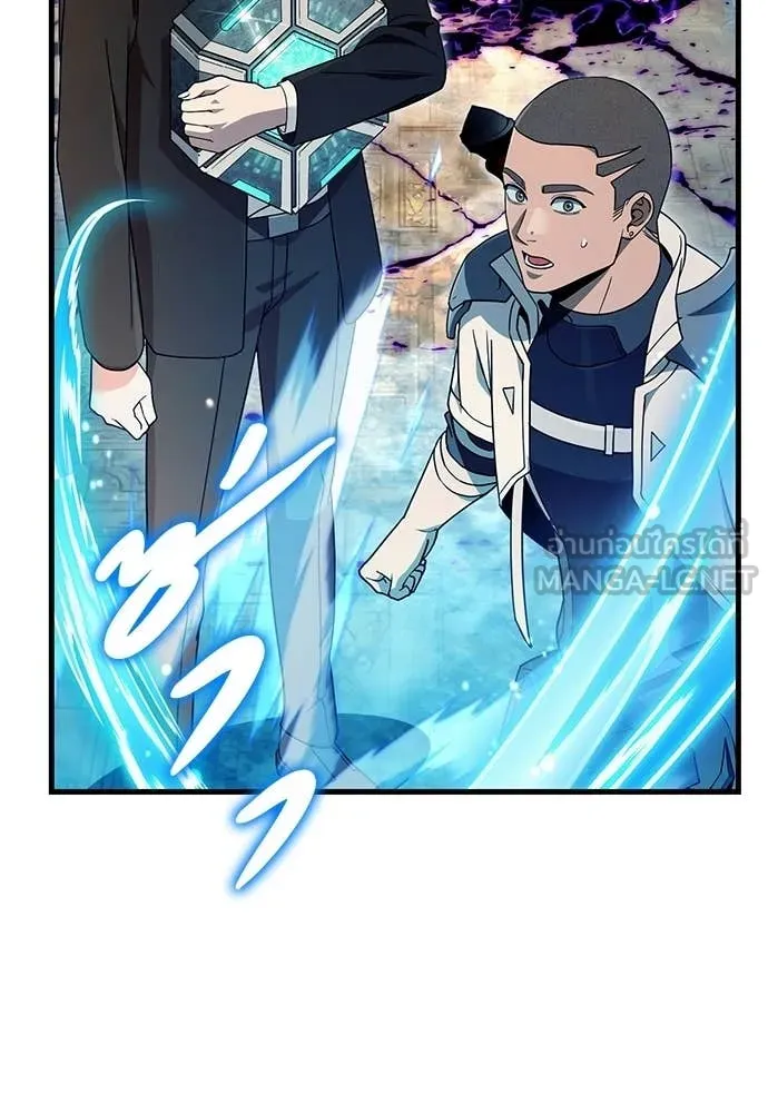 เชื่อเถอะ ฉันเป็นฮัน ตอนที่ 63 รูปที่ 75