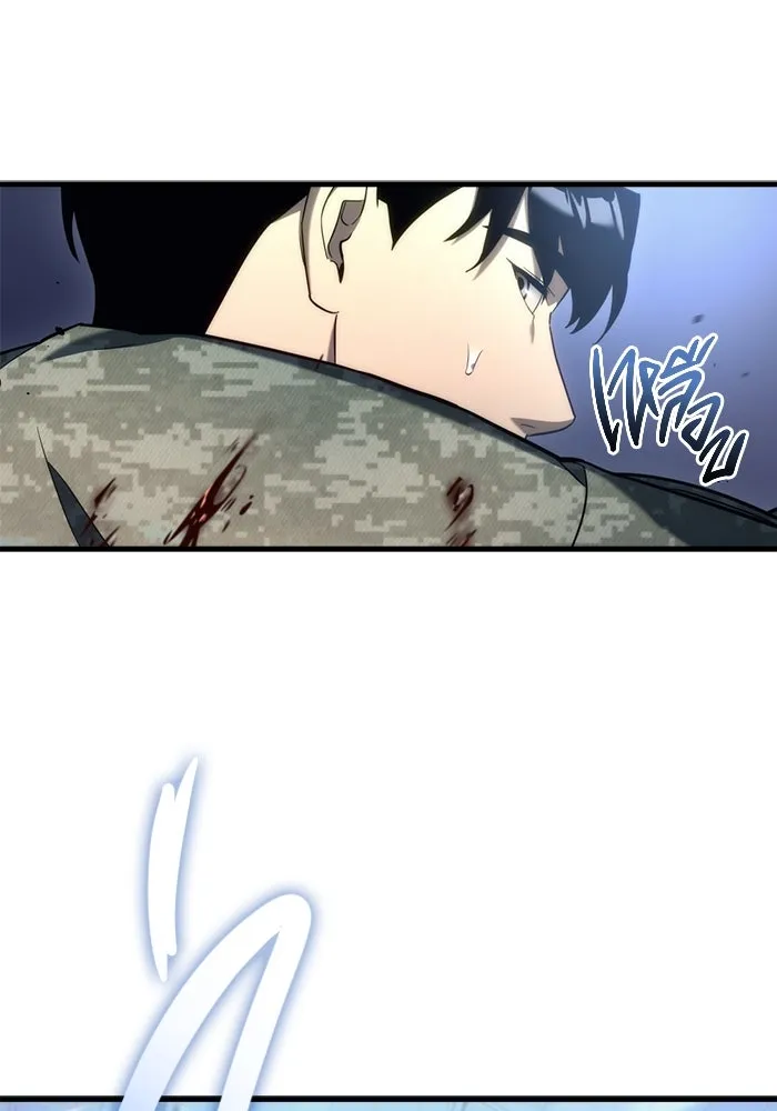 โกดังลับหลังโลกแตก ตอนที่ 11 รูปที่ 58