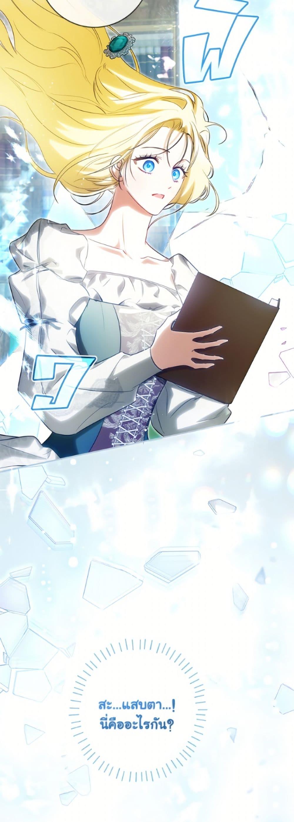 Manga-lc-com อ่านมังงะ อ่านการ์ตูน ออนไลน์ ฟรี I Think I’ve Been Possessed Somewhere ตอนที่ 1 2 3 4 5 6 7 8 9 10 11 12 13 14 ฟรี ไม่มีโฆษณา Manga-lc - อ่าน มังงะ อ่าน การ์ตูน ออนไลน์ อ่านมังงะ ฟรี