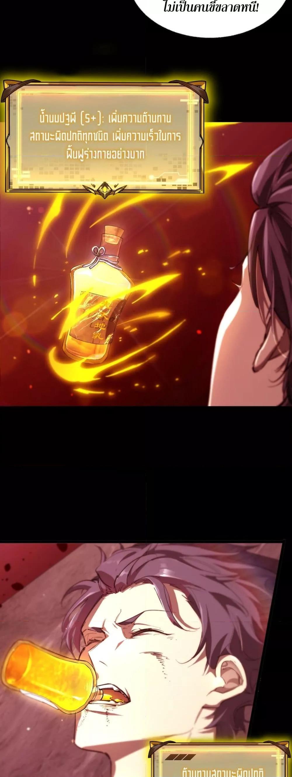 Manga-lc-com อ่านมังงะ อ่านการ์ตูน ออนไลน์ ฟรี SSSlevelSaint ตอนที่ 1 2 3 4 5 6 7 8 9 10 11 12 13 14 ฟรี ไม่มีโฆษณา Manga-lc - อ่าน มังงะ อ่าน การ์ตูน ออนไลน์ อ่านมังงะ ฟรี