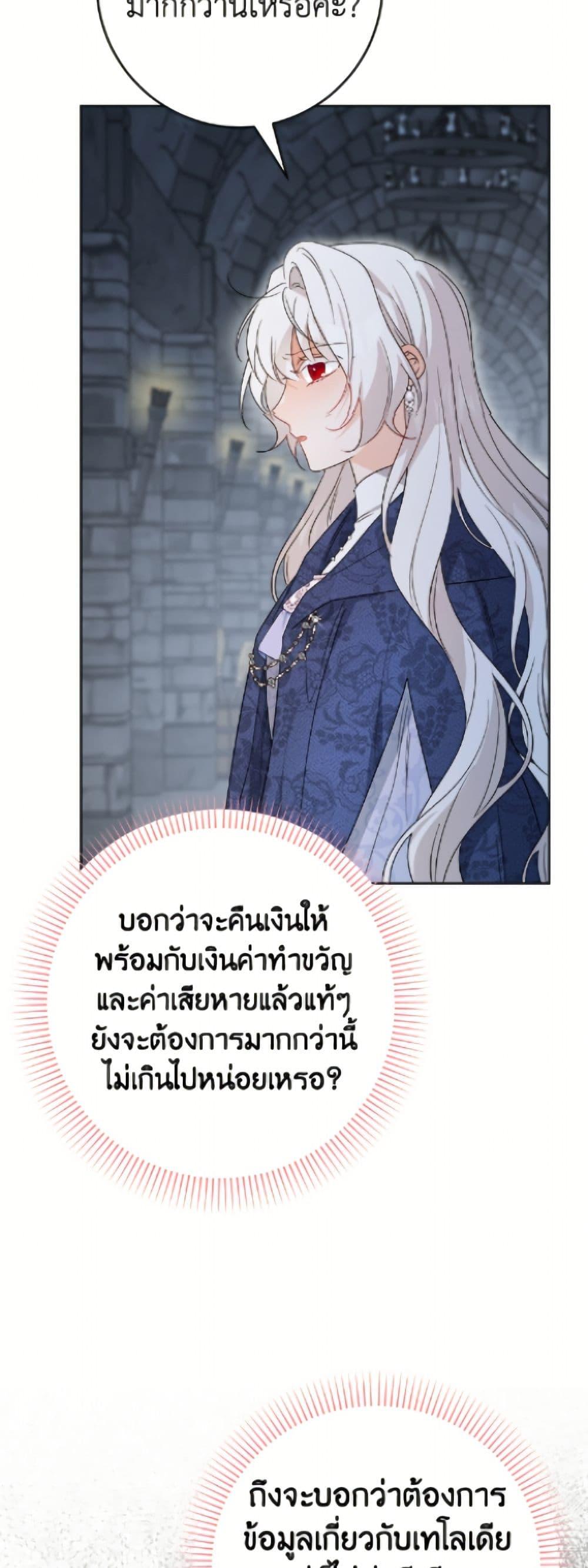 Manga-lc-com อ่านมังงะ อ่านการ์ตูน ออนไลน์ ฟรี The Male Lead is in Charge of the Successor ตอนที่ 1 2 3 4 5 6 7 8 9 10 11 12 13 14 ฟรี ไม่มีโฆษณา Manga-lc - อ่าน มังงะ อ่าน การ์ตูน ออนไลน์ อ่านมังงะ ฟรี