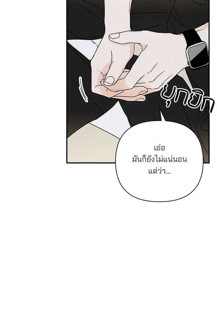 ปุลโซราได้เวลาดัง ตอนที่ 29 รูปที่ 26