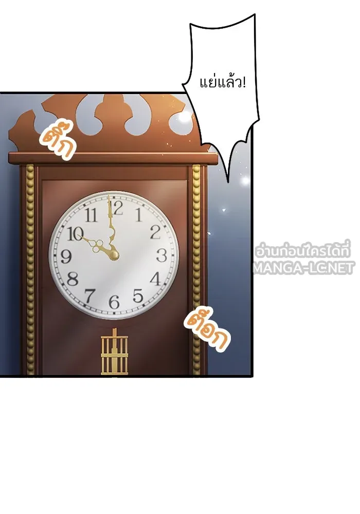 คุณหนูย้อนเวลามาเป็นอัศวิน ตอนที่ 82 รูปที่ 117