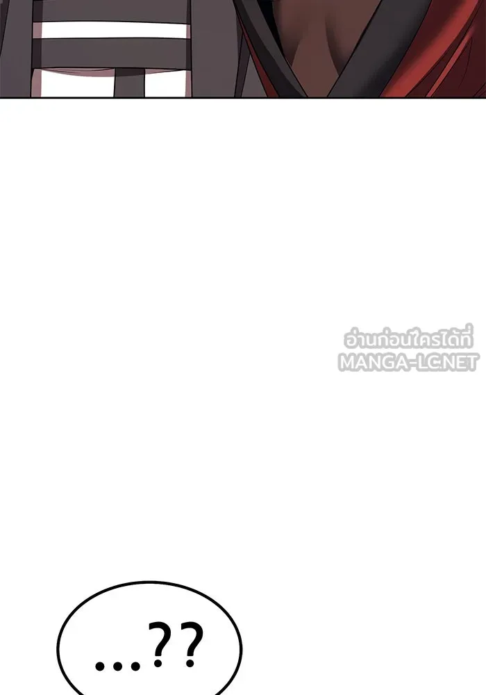 +99 ท่อนไม้พร้อมบวก ตอนที่ 47 รอบชิง (1) รูปที่ 261