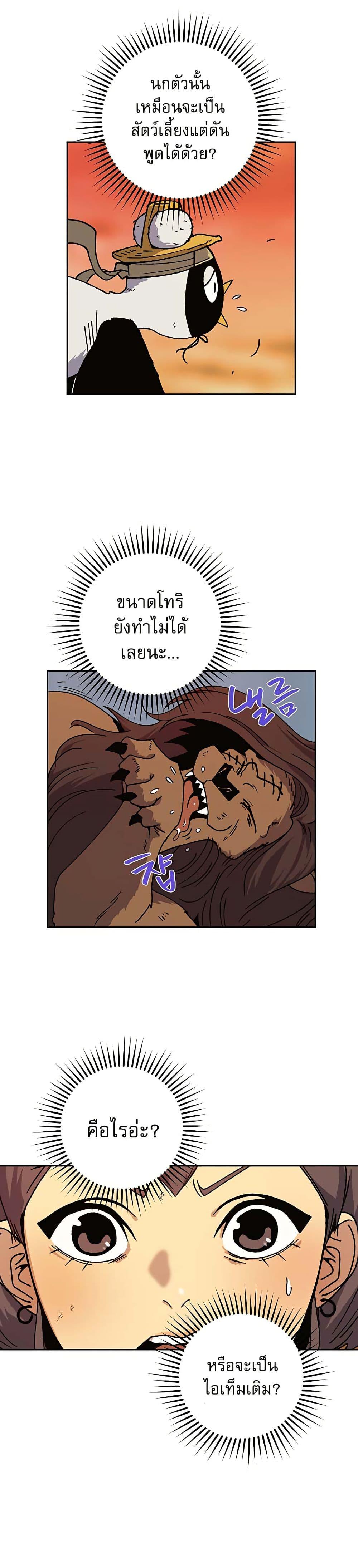 Manga-lc-com อ่านมังงะ อ่านการ์ตูน ออนไลน์ ฟรี Taebaek Tutorial Man ตอนที่ 1 2 3 4 5 6 7 8 9 10 11 12 13 14 ฟรี ไม่มีโฆษณา Manga-lc - อ่าน มังงะ อ่าน การ์ตูน ออนไลน์ อ่านมังงะ ฟรี