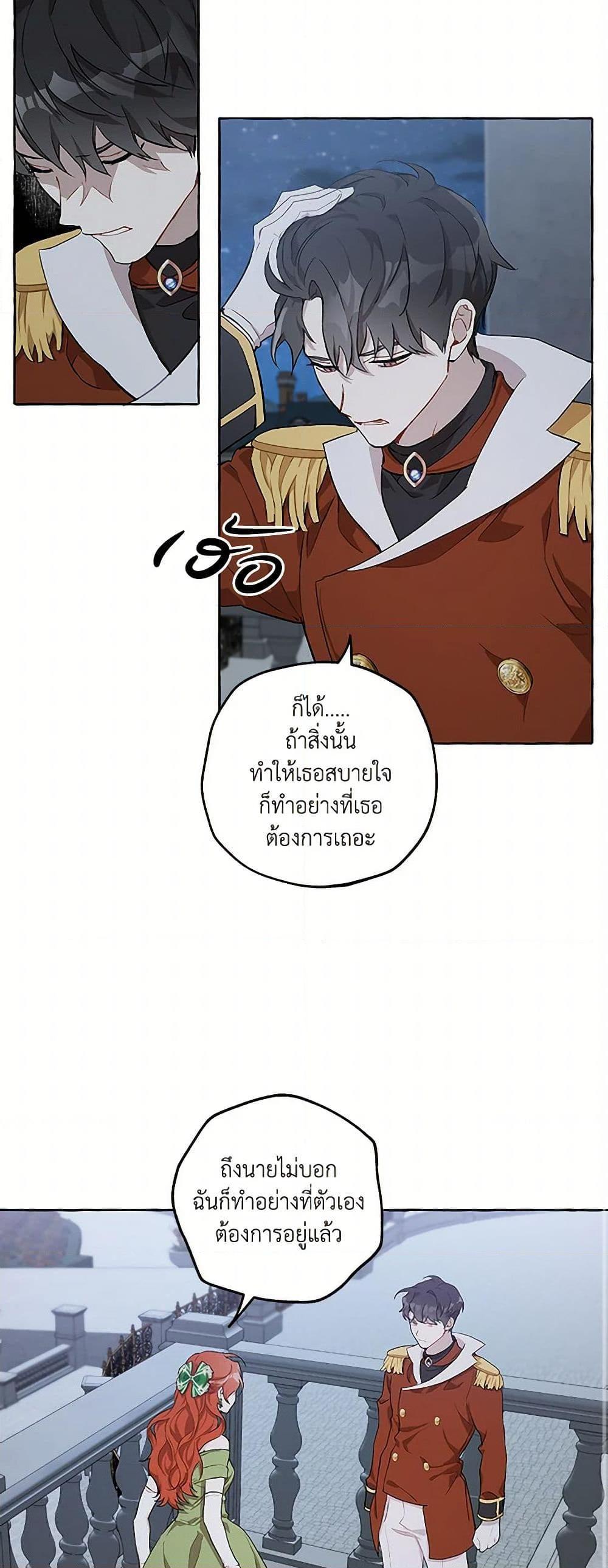 Manga-lc-com อ่านมังงะ อ่านการ์ตูน ออนไลน์ ฟรี It Was All a Mistake ตอนที่ 1 2 3 4 5 6 7 8 9 10 11 12 13 14 ฟรี ไม่มีโฆษณา Manga-lc - อ่าน มังงะ อ่าน การ์ตูน ออนไลน์ อ่านมังงะ ฟรี