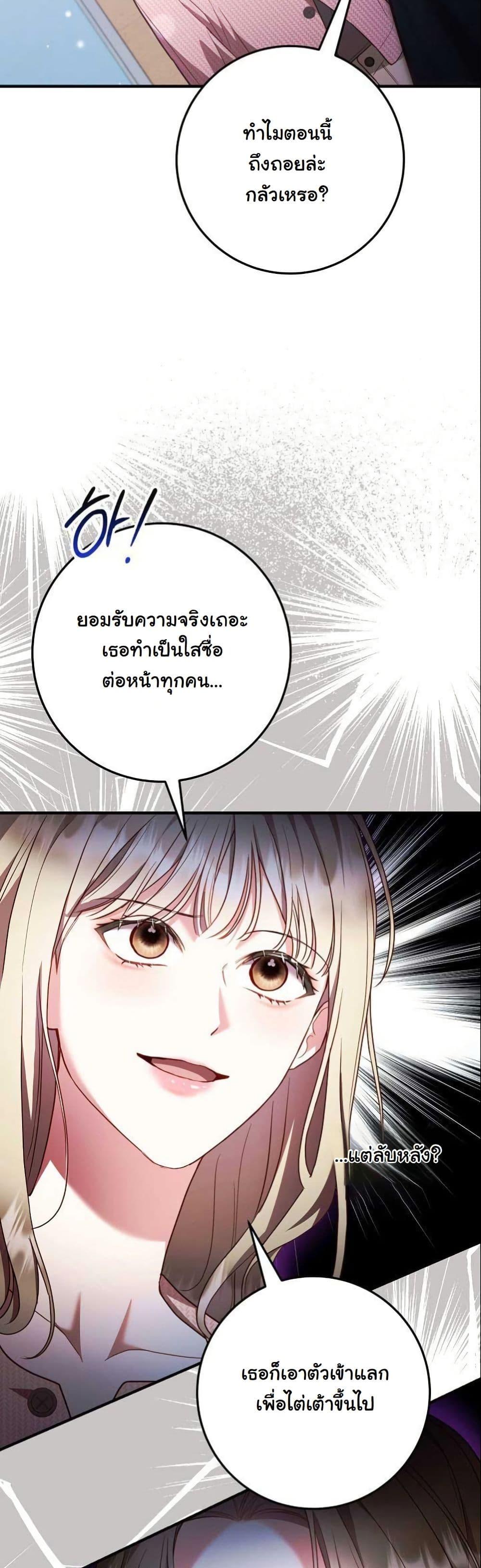 Manga-lc-com อ่านมังงะ อ่านการ์ตูน ออนไลน์ ฟรี Casting Cinderella ตอนที่ 1 2 3 4 5 6 7 8 9 10 11 12 13 14 ฟรี ไม่มีโฆษณา Manga-lc - อ่าน มังงะ อ่าน การ์ตูน ออนไลน์ อ่านมังงะ ฟรี
