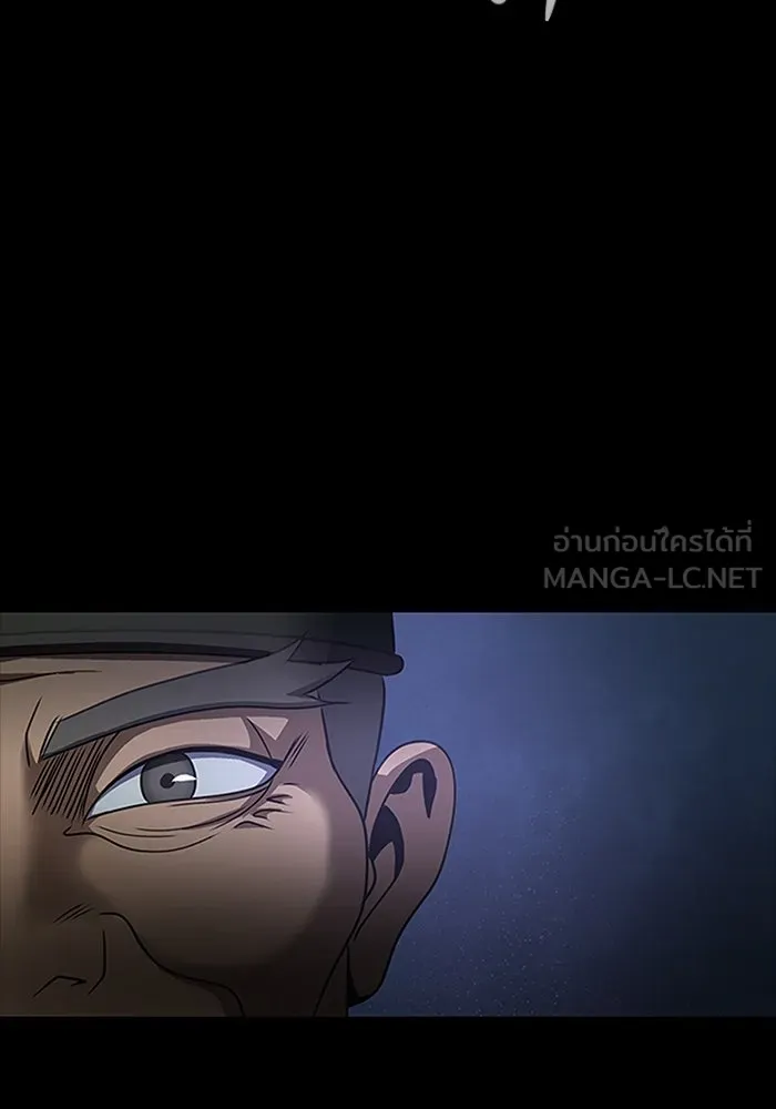 เพลเยอร์นักกินเหล็ก ตอนที่ 34 รูปที่ 54