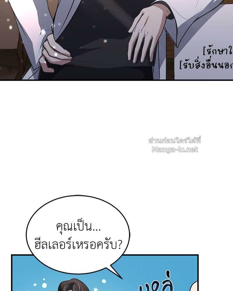 Doujin-Lc- อ่าน โดจิน มังฮวา เกาหลี ญี่ปุ่น จีน แปลไทย ฮีลเลอร์กำมะลอ ตอนที่ 1 2 3 4 5 6 7 8 9 10 11 12 13 14 ฟรี ไม่มีโฆษณา อ่าน โดจิน Manhwa เกาหลี ญี่ปุ่น จีน เรามีครบ คัดมาให้เน้นๆ โดจิน 18+ รับประกันความฟินโดย Doujin Lc