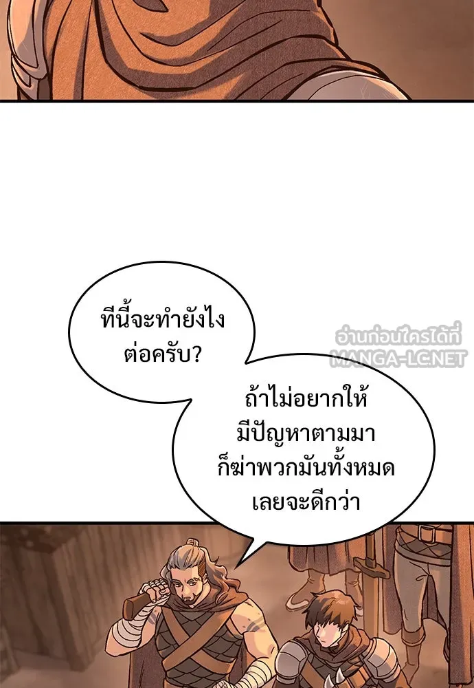 อัศวินวันเดียว ตอนที่ 32 รูปที่ 30